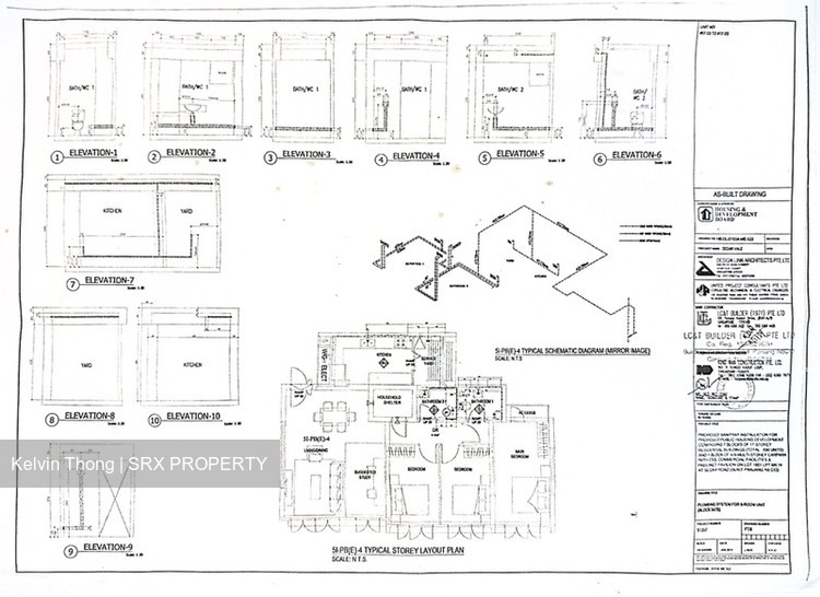 Blk 547B Segar Vale (Bukit Panjang), HDB 5 Rooms #560413261